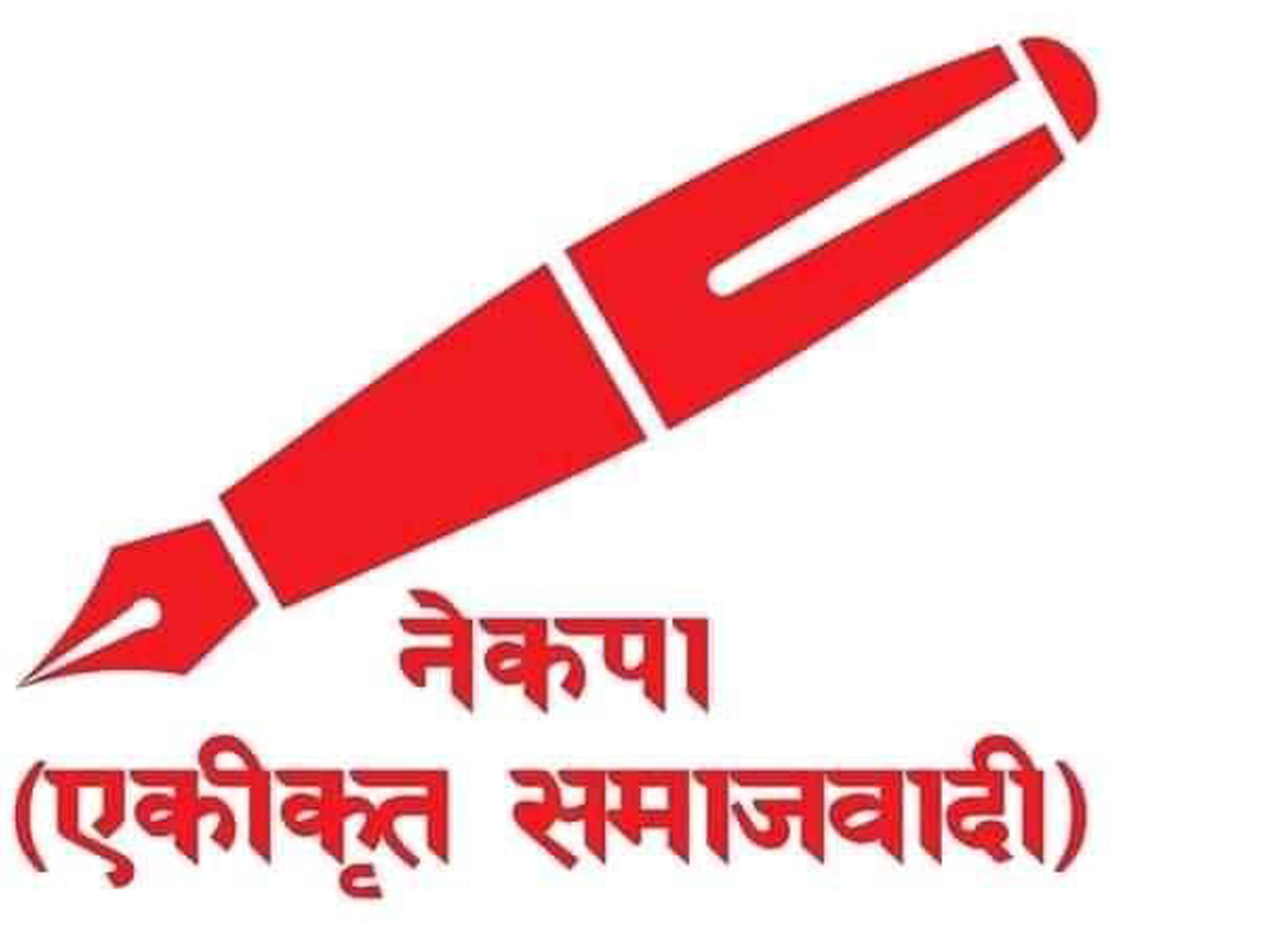 एकीकृत समाजवादीले बैतडीको पाटनमा उम्मेदवारको टुंगो लगायो 